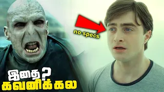 harry potter and the deathly hallos part 2 hidden details breakdown 