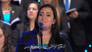 أستطيع كل شي في المسيح 