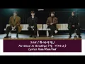 2AM (투에이엠) - No Good In Goodbye (잘 가라니)  Lyrics Han/Rom/Ind