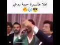 سعد لمجرد و وليد توفيق اول مرة حصريا
