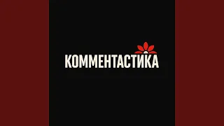 Не было бы разницы 