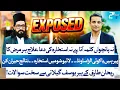 Lagu EXPOSED: Rehan Tariq Asks Tough Questions to Peer Yousaf Gillani | RTS with 24 Plus