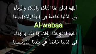 Download Karaoke sholawat (AL-WABAA ) MP3