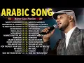 Lagu Full Album Maher Zain 2025 🎙 Top Arabic Songs 2025   أفضل أغاني ماهر زي