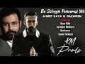 Bu Sokağın Penceresi Yok | Ahmet Kaya ft. Gazapizm [feat. KM PRODS]