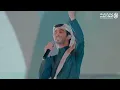 فهد بن فصلا || هذا السعودي فوق فوق - مهرجان زيتون الجوف الدولي 2024