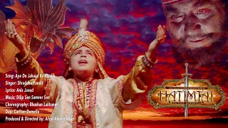 Aye Do Jahaan Ke Maalik Hatimtai Song 02 Lodi Films Afzal Khan 