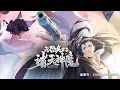 Download Lagu Aku Bisa Memanggil Semua Dewa Episode 57