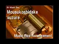 Lagu Mousukoshidake/suzure [Music Box]
