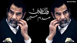               أروع ريمكس حماسي   حضرتك هل معتني  ريمكس صدام       دندنها