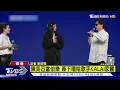 Eason Chan acts as talent scout, signs hip-hop artist KALAI｜TVBS News @TVBSNEWS01