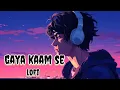 Gaya kaam se (SLOWED REVERB) LOFI SONG ☺️☺️☺️