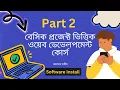 Php Project Base Web Development Part - 2 PHP tutorial Bangla