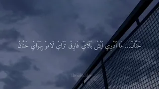                        اسماعيل مبارك   شوق            دندنها