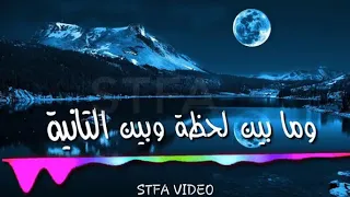 وساعات بتمني اني اشوفك حالة واتس دندنها