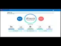 eTimeclock TimeSheet Entry