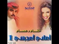 #عصام_عارف | خذوني معاكم (النسخة الاصلية)