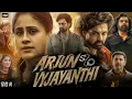 Lagu Arjun Son Of Vyjayanthi Full Movie Hindi Dubbed | Kalyan Ram, Vijayashanti, Saiee | Facts \u0026 Review