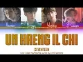 Download Lagu SEVENTEEN (세븐틴) - 言行一致 (언행일치) [Un Haeng Il Chi] Color Coded Han/Rom/Eng Lyrics