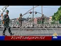 Download Lagu Kashmir Report | PTV News | 26-12-2025 MP3