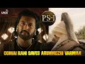 Download Lagu This dumb queen saved me | PS 1 | Vikram | Aishwarya Rai | Jayam Ravi | Karthi | Lyca