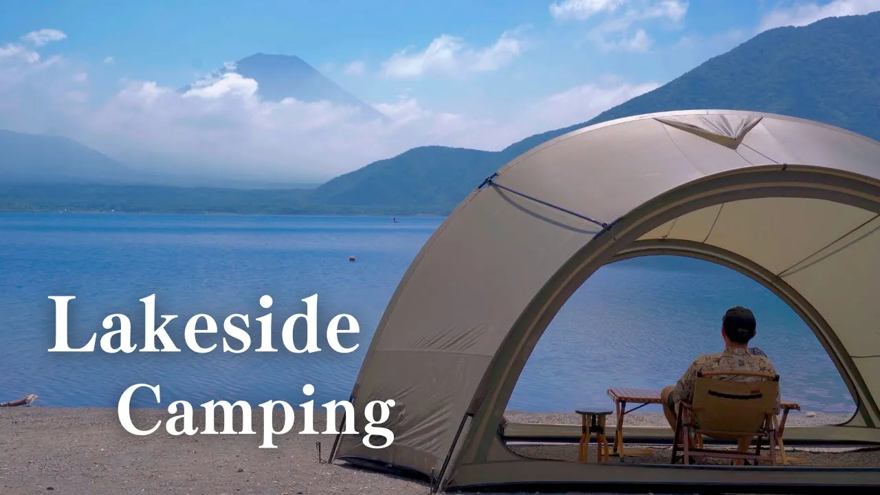 【浩庵キャンプ場】本栖湖で夏を感じるソロキャンプ | cozy camping | TENTER Ortus-S サムネイル