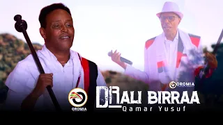 Qamar Yusuf DR ALI BIRRA New Oromo Music HD 2023 Officail Video 