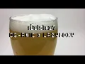 เป็นไรไหม? - OG-ANIC x LAZYLOXY [ Audio Video Lyrics ]