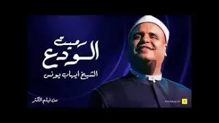 رميت الودع فيلم الكنز الجزء 1 