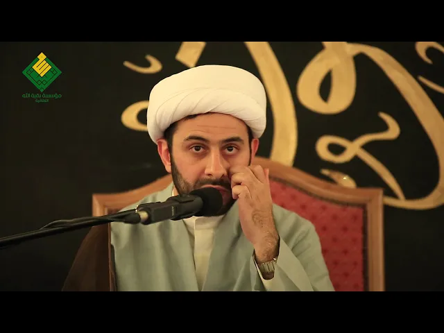 سماحة الشيخ مهدي الهزيم - أنواع الإبتلاء - إلهي لا تؤدبني بعقوبتك (2)  7رمضان 1439