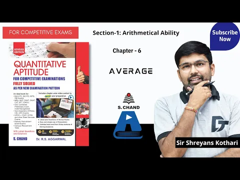 Download MP3 Average | Quantitative Aptitude | Chapter - 6 | S Chand Academy