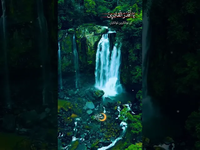 ⁣🎥 فرازهایی از دعای جوشن کبیر | مجموعه ضیافت یار | ماه مبارک رمضان 🌙