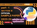 Class 12 CBSE Sample Question Paper 2023-24 Computer Science with Python CBSE With Explanation