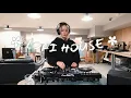 Download Lagu Art Studio Lofi House DJ Mix