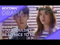 [ENG.SUB] Help Me Stop Liking You 💔 | Suspicious Partner EP13 | KOCOWA+