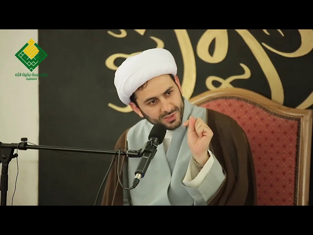 المقدمة 2 - سلسلة محاضرات شرح دعاء ابي حمزة الثمالي