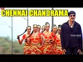 Lagu Chennai Chandrama Ravi Teja, Asin Super Hit Movie Song | Telugu Videos