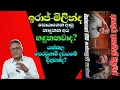 Download Lagu ශ්‍රී ලංකා බෝල්ශ්වික් ජනරජයේ අලුත්ම නීතිපති කැස්බෑවෙන් @අමුTalks