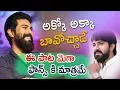 Download Lagu AKKO AKKA BAVOCHADE SONG | Dedicated to Ramcharan for Rangasthalam | Fan Made Private Songs