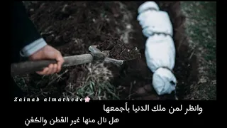 اريد ان يكون حفار قبري والدي وخياطة كفني شقيقتي 