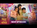 Download Lagu Sindoor Ki Keemat | Full Episode 396 | Pyar Ki Anokhi Kahani | Dangal TV