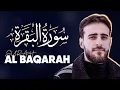 Uvejs Hadzi - Surah Al Baqarah | سورة البقرة - أويس حجي