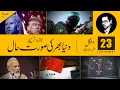 Download Lagu Today important news, Breaking News Today, banks TAX GST petrol gas