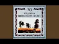 Download Lagu Солнышко
