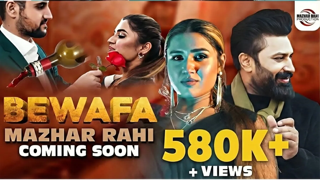 Bewafa - Mazhar Rahi - Heartbreak Song | Mazhar Rahi Production