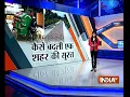 AMBIKAPUR - THE CLEANEST & SMARTEST CITY of Chhattisgarh