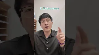 กินยาต้านเศร้าแล้วน้ำหนักขึ้นเพราะเหตุใด