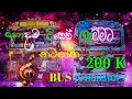 Download Lagu මෙන්න සුපිරි බස් නන්ස්ටොප් එකක් 🎶 | New Bus Dj Nonstop 2024 | #madhuwaproduction