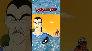 لما الهند تصنع أنمي دراغون بول انمي غوكو 