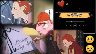 انا مالي سو حبك مع الايام 